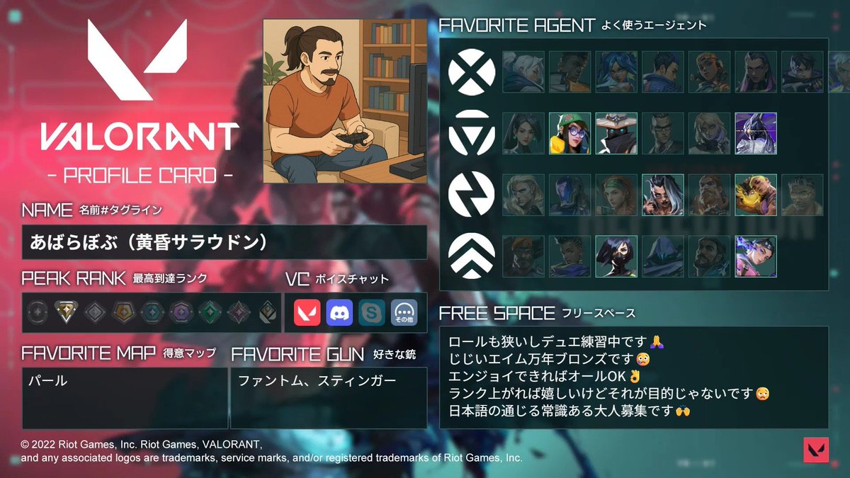 あばらぼぶ tweet media