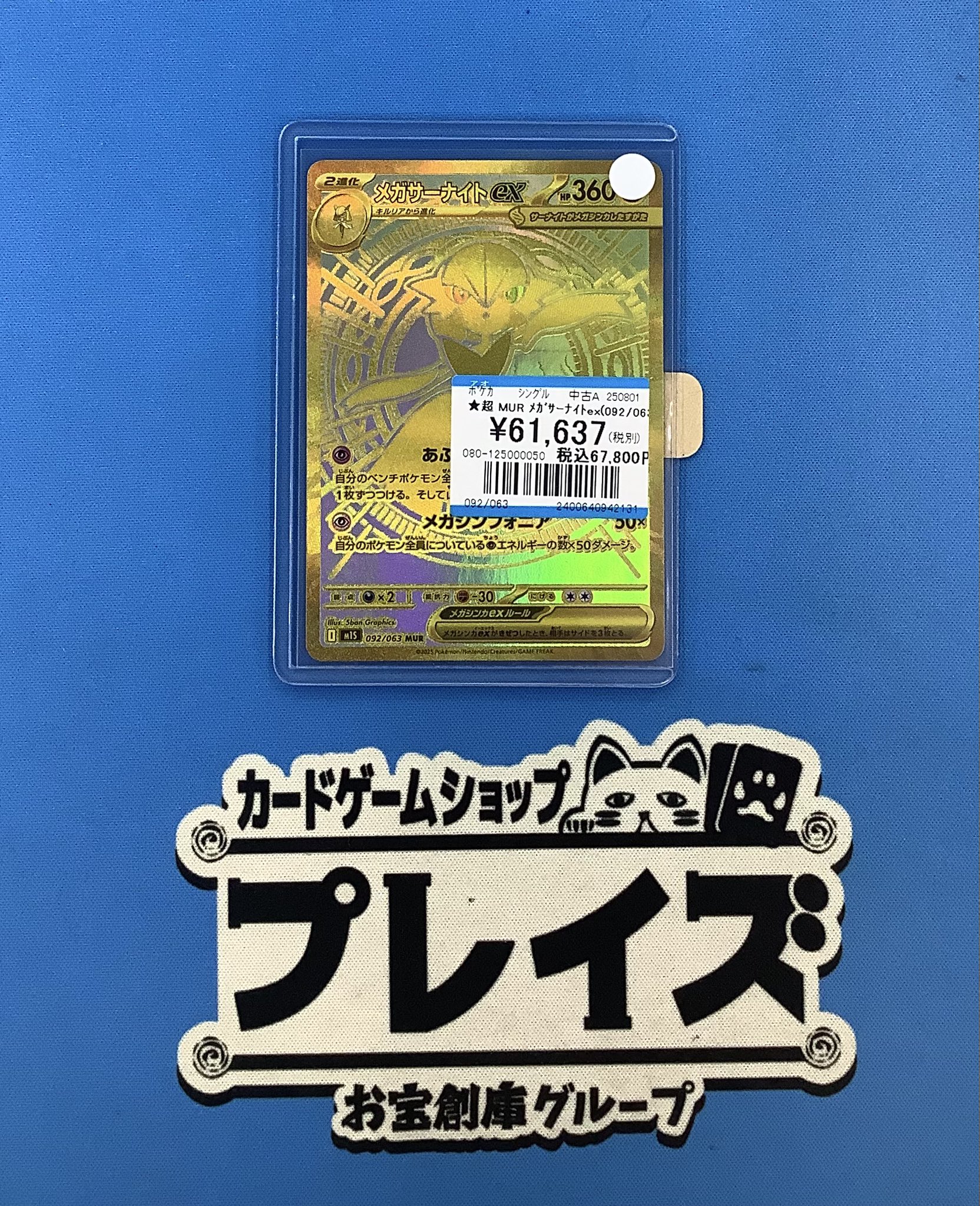 ポケモンカード マリィ ソニア など まとめ売り❣ マリィ(086/S-P) | プロモ | ドラゴンスター | ポケモンカード