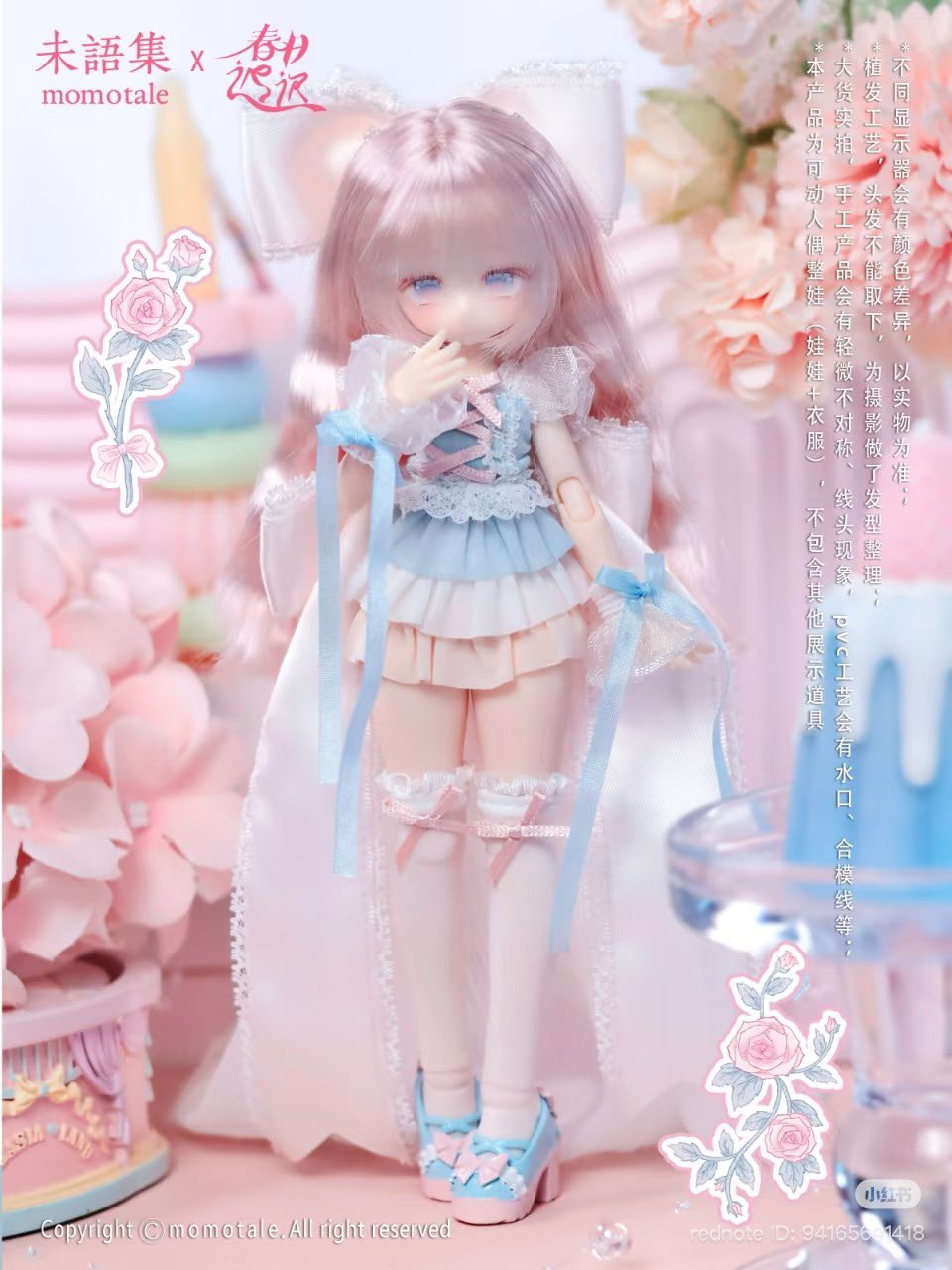 ゆ*ー様 UNKNOWN TOYS KUCHIGO メタリック 矯正 ver. MOTORED CYBORG RUNNER SSX_155ar KINETIC ASH【4545784069882】