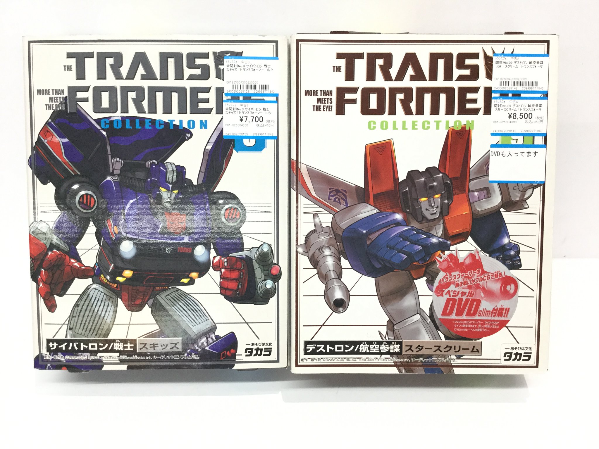トランスフォーマー コレクション3　スキッズ 　新品　未開封 メディオ!西市 on X: 