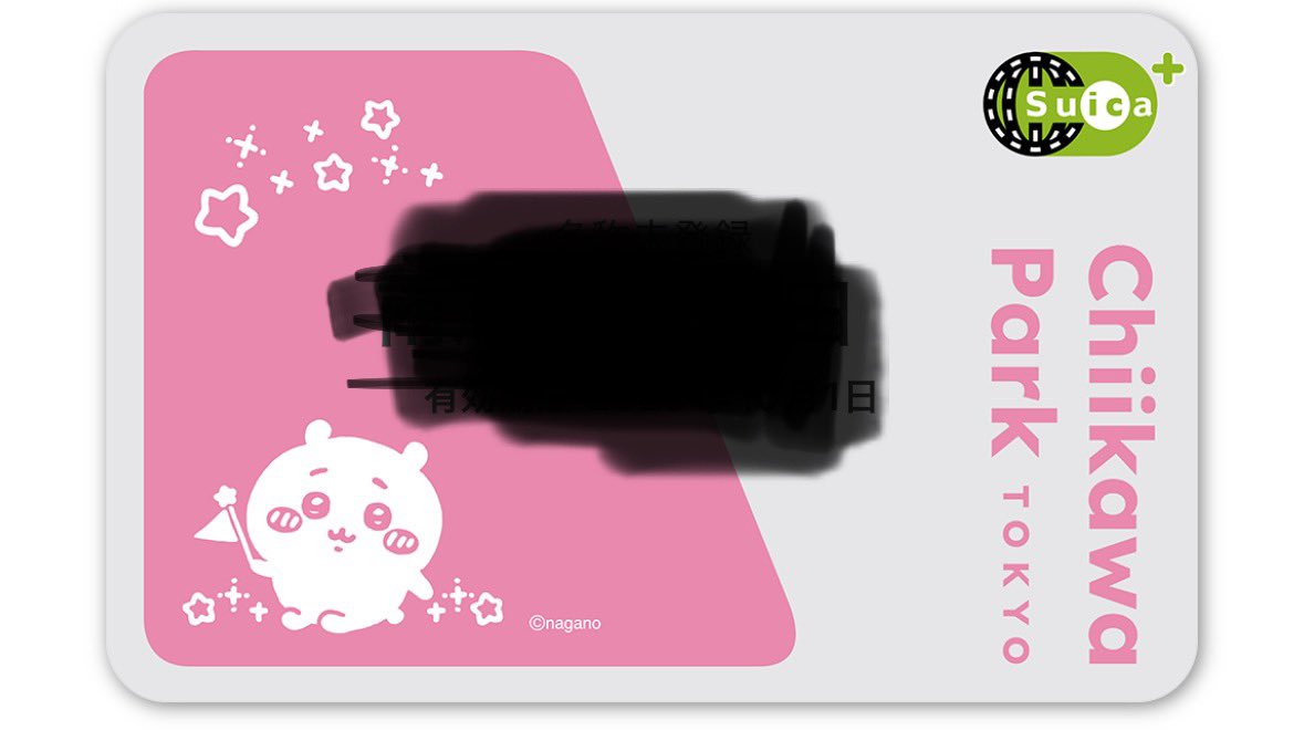 mary_com's tweet photo. 気付いたらSuicaちぃかわになっててうける。なんかしたんだろけど適当に生きてすぎて覚えてない。w https://t.co/F3GhxGT8gB
