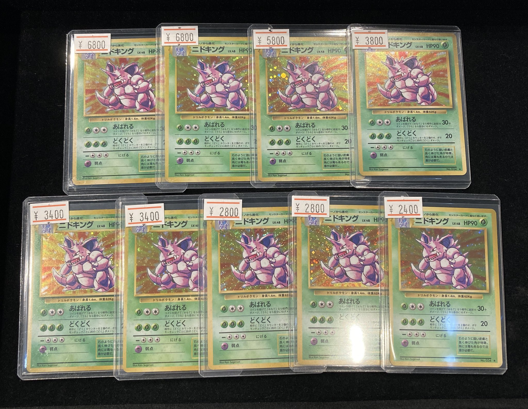 VALUABLE CARD TOKYO 秋葉原 on X: 