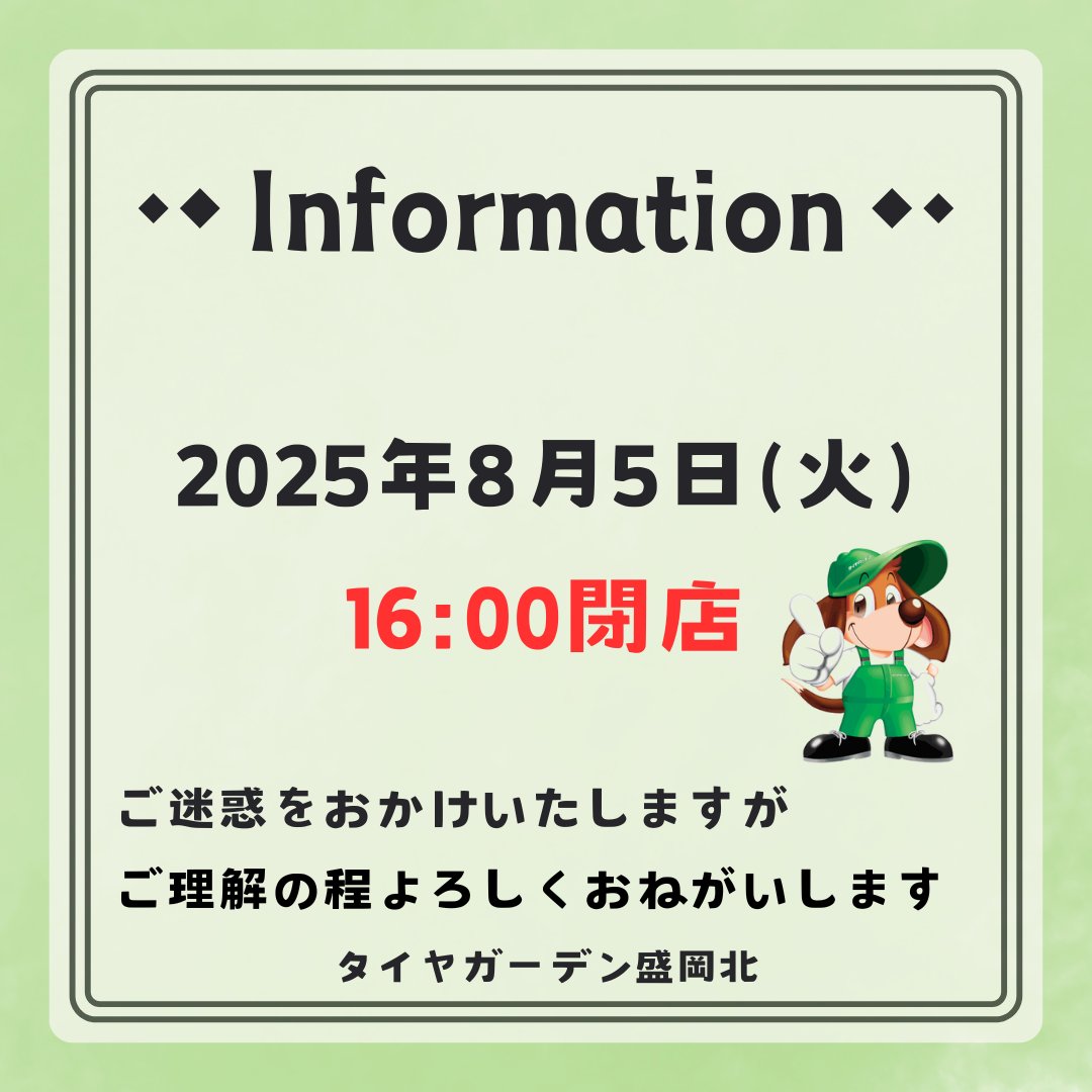お取り置き　こちらは　a-yaになります。 Amazon | かたちラボ サインプレート ↓ココに置いてください