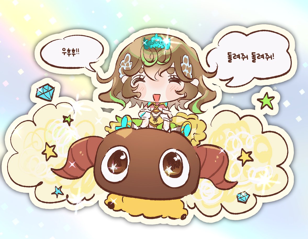 맡겼던 물건을 찾으러 왔어 💙