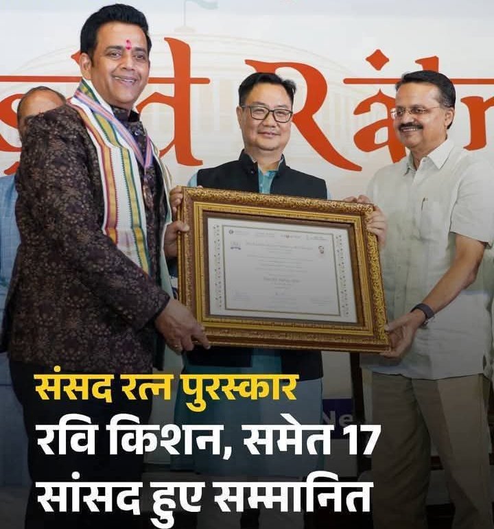 ये सभी किस आधार पर रत्न बनाये गये हैं जनहित के कौन कौन से कार्य किये हैं