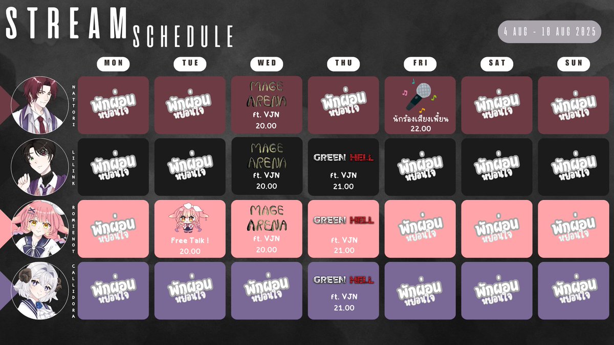 V-Janai Project (@vjanai_pj) on Twitter photo #VJN #Vjanai
ตารางไลฟ์ประจำสัปดาห์
: 4 AUG - 10 AUG 2025
<a href="/Nattori_S/">Sagishima Nattori</a>
<a href="/LilInkAWereWolf/">LilInk Alone Werewolf【VJN】</a>
<a href="/RomieNotChef/">RomieNotChef 【VJN】</a>
<a href="/CallidoraAngeni/">Callidora【VJN】</a> #VJN #Vjanai
ตารางไลฟ์ประจำสัปดาห์
: 4 AUG - 10 AUG 2025
<a href="/Nattori_S/">Sagishima Nattori</a>
<a href="/LilInkAWereWolf/">LilInk Alone Werewolf【VJN】</a>
<a href="/RomieNotChef/">RomieNotChef 【VJN】</a>
<a href="/CallidoraAngeni/">Callidora【VJN】</a>