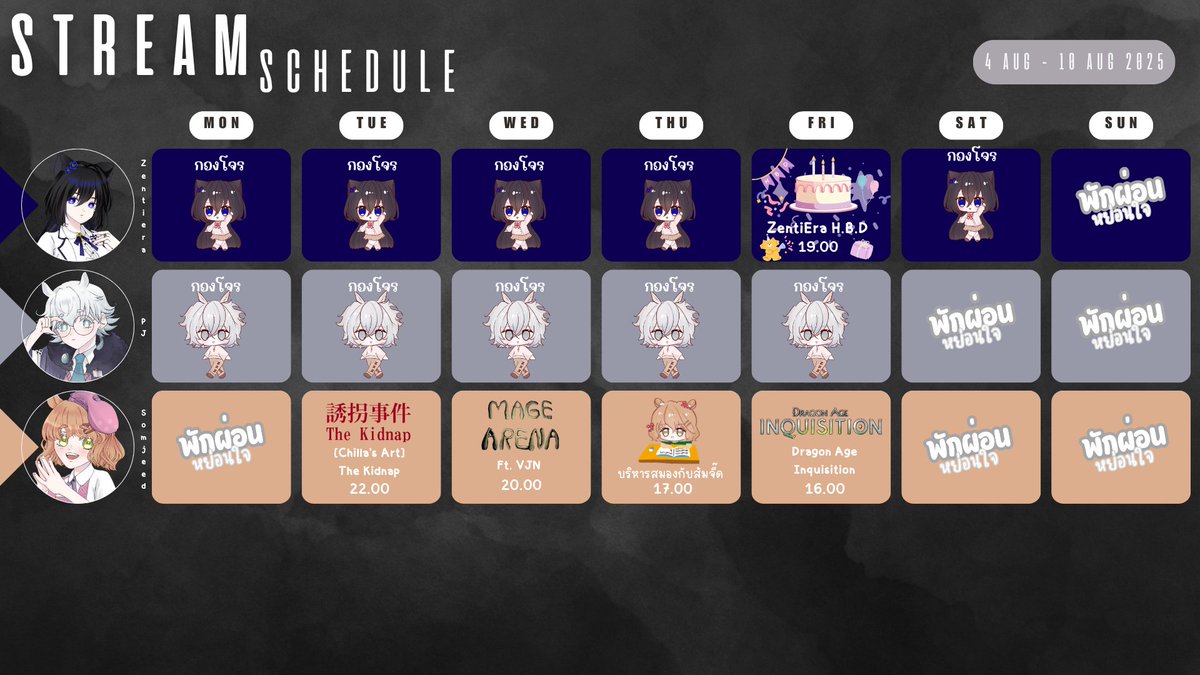 V-Janai Project (@vjanai_pj) on Twitter photo #VJN #Vjanai
ตารางไลฟ์ประจำสัปดาห์
: 4 AUG - 10 AUG 2025
<a href="/Zenti_e_Ra/">Zentiera【VJN】</a>
<a href="/PJ_VJN_/">PJ_ OWL OWL🦉【VJN】</a>
<a href="/Somjeedbanrai/">Somjeedbanrai 【VJN】</a> #VJN #Vjanai
ตารางไลฟ์ประจำสัปดาห์
: 4 AUG - 10 AUG 2025
<a href="/Zenti_e_Ra/">Zentiera【VJN】</a>
<a href="/PJ_VJN_/">PJ_ OWL OWL🦉【VJN】</a>
<a href="/Somjeedbanrai/">Somjeedbanrai 【VJN】</a>