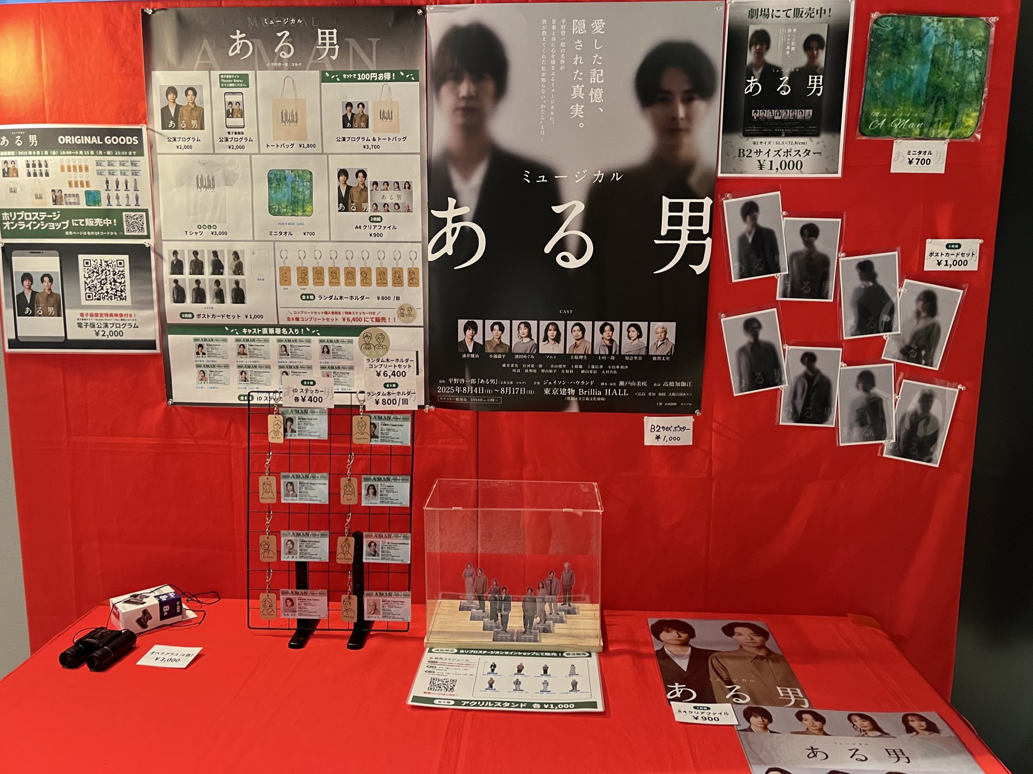 【非売品】保健室へようこそ 保健室 マジカルピュアレッスン B2サイズ ポスター 51P4CviUahL._AC_SY200_QL15_.jpg