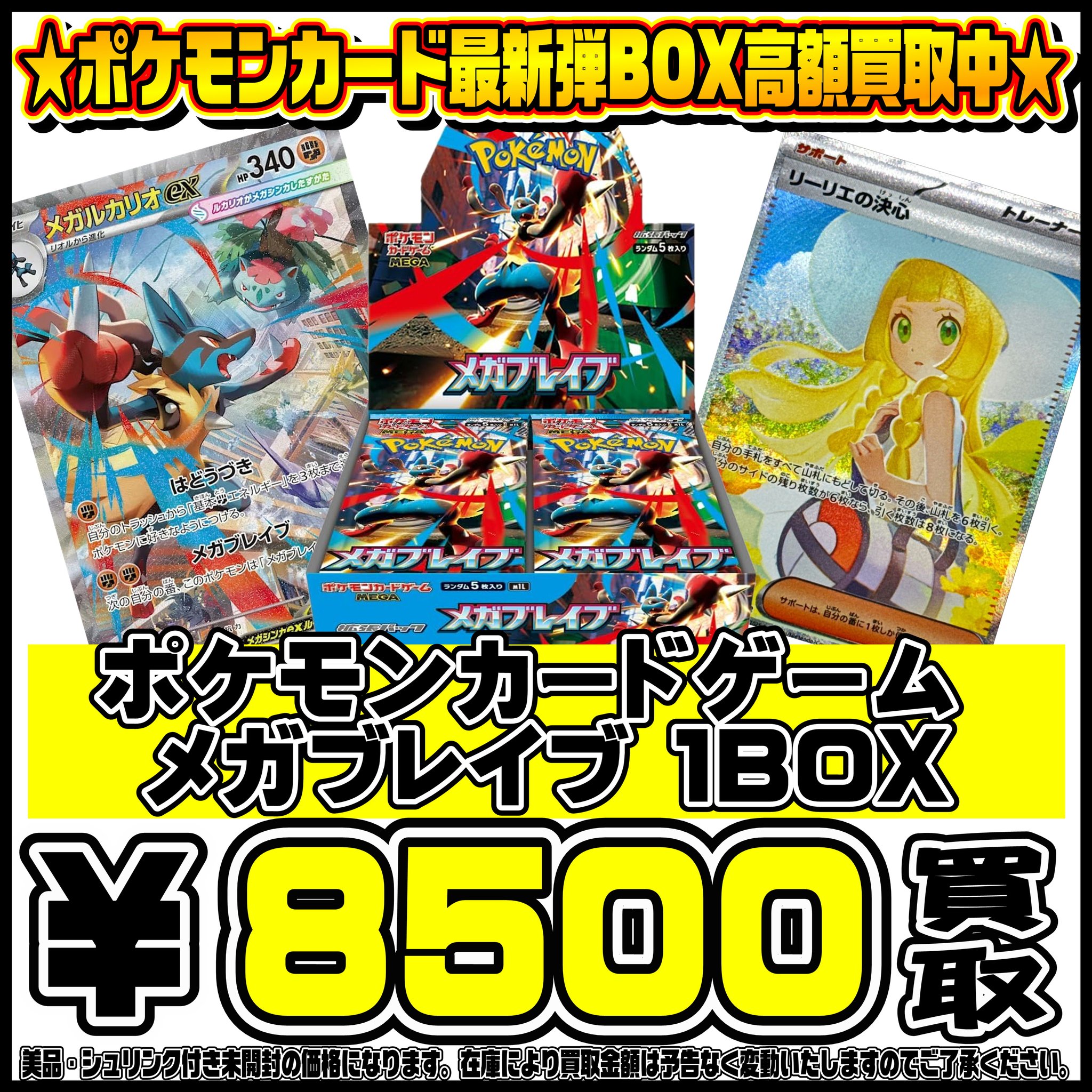 千葉鑑定団船橋店 on X: 