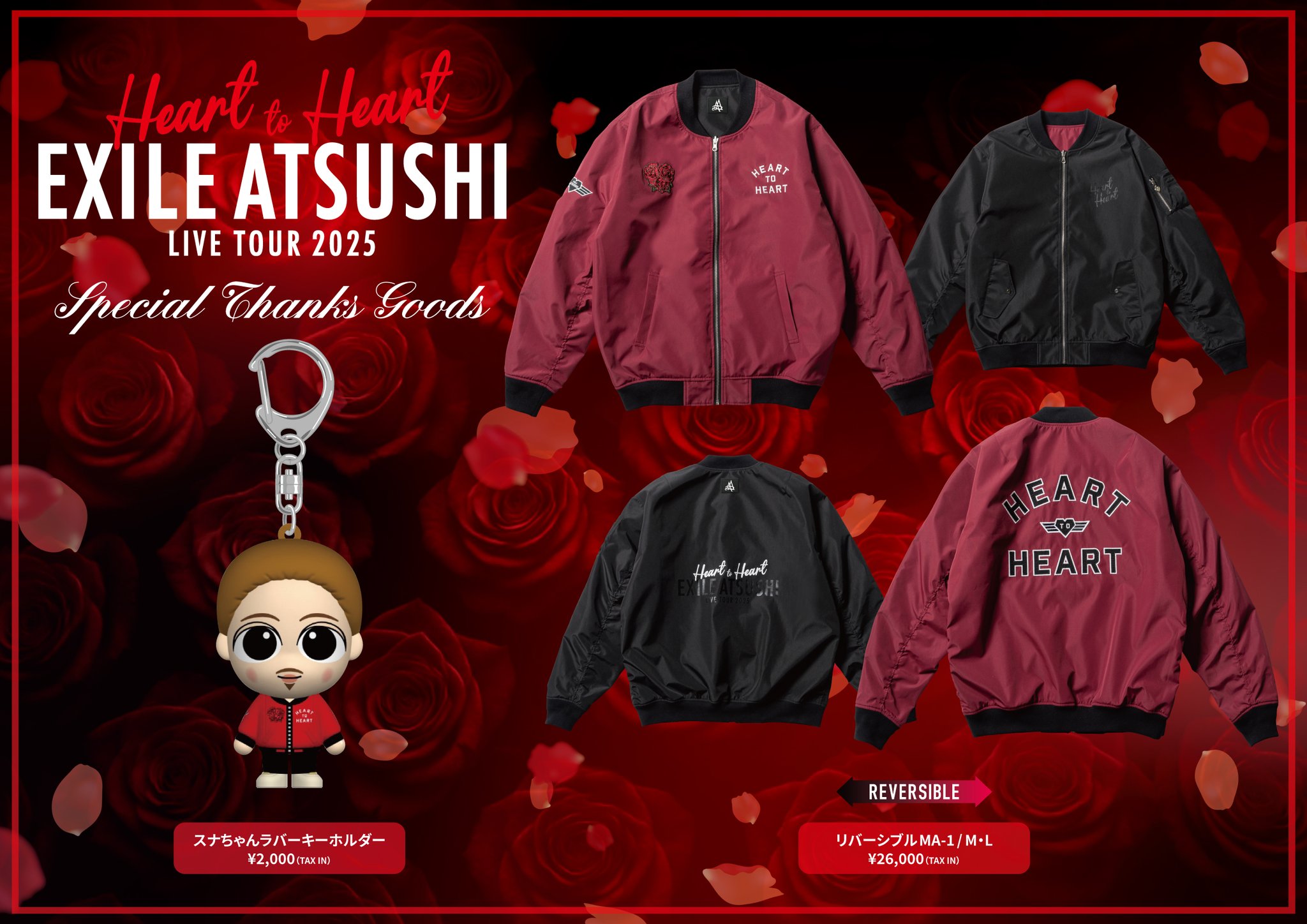 EXILE ATSUSHI/EXH SPECIAL EXILE ATSUSHI… EXILE EXILE ATSUSHI - Exile Japan: Solo - Amazon.com Music