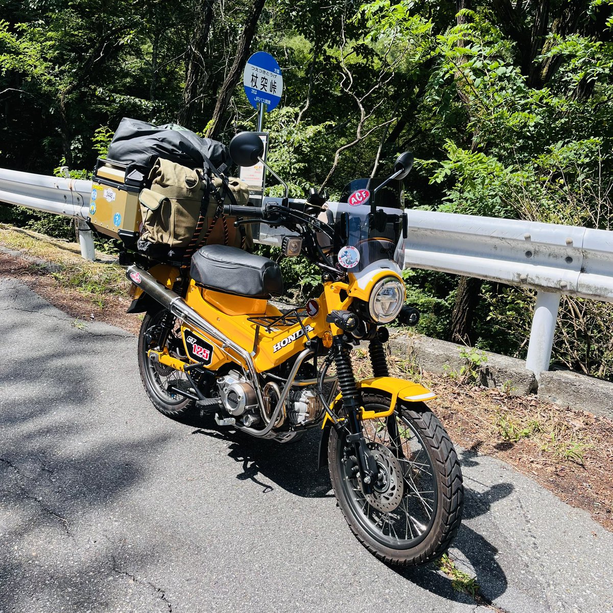 fukuda_tkc's tweet image. 【暑い暑い黄カブ】灼熱国、川崎市から少し涼しいところへ入って来たかな、、。
＼(^o^)／
#黄カブ #ct125 #ハンターカブ #ja65