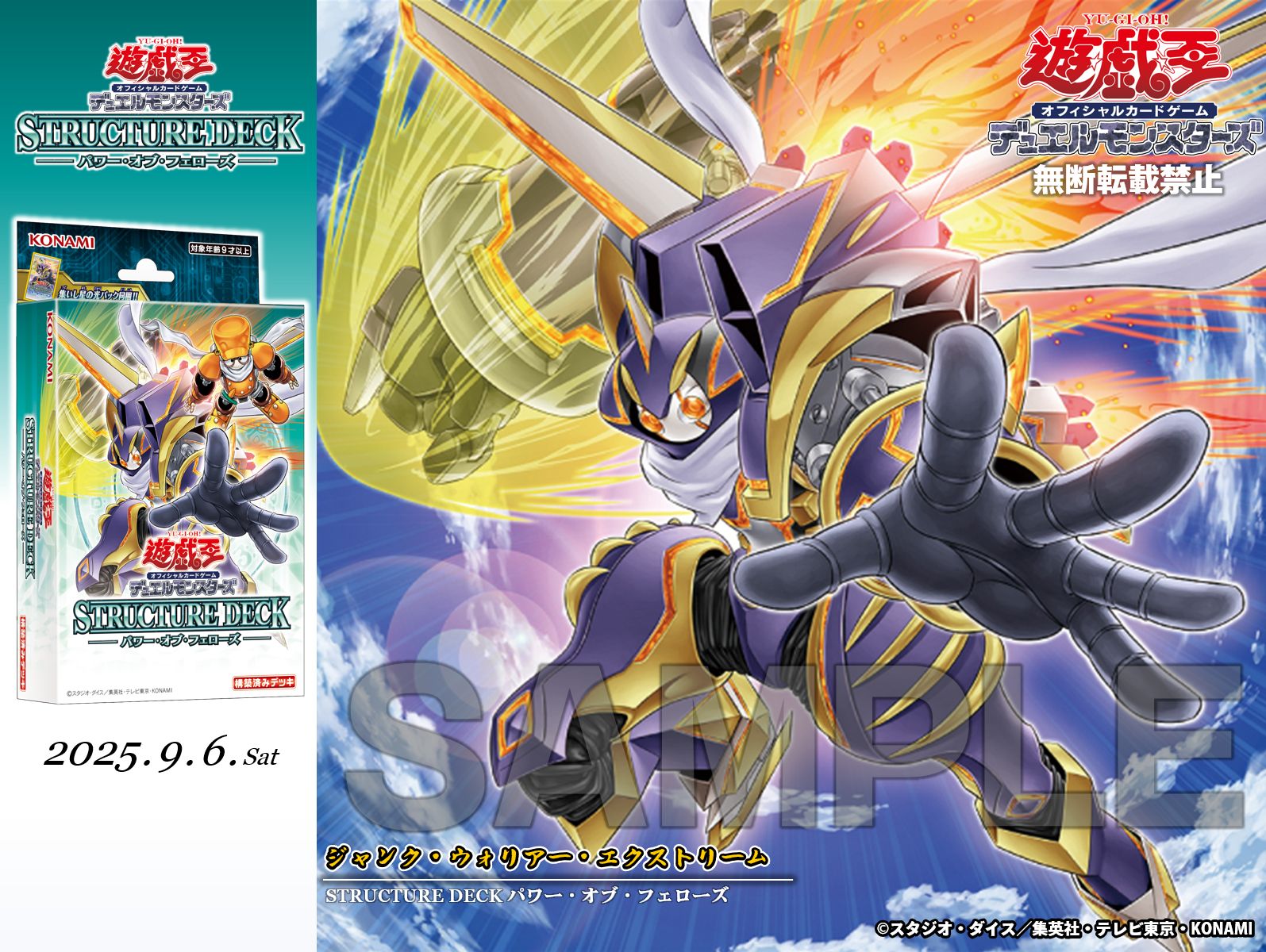 A5007 遊戯王 大量 各約50枚 約150枚 精気を吸う骨の塔 414uyARowuL._AC_SY200_QL15_.jpg