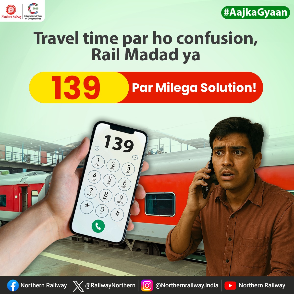 #AajkaGyaan

If you encounter an issue during your journeys, Help is just a call away. Simply dial 139, and someone will be  ready to assist you in overcoming any concern you might have.

Report issues, track complaints, and get assistance on the go! 

Download #RailMadad app now