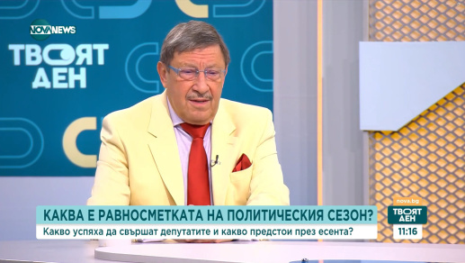 Maxim Behar: Bulgaria Is Already on a Different Planet — It’s Time for Vision, Not Division rebrand.ly/d8v70ui