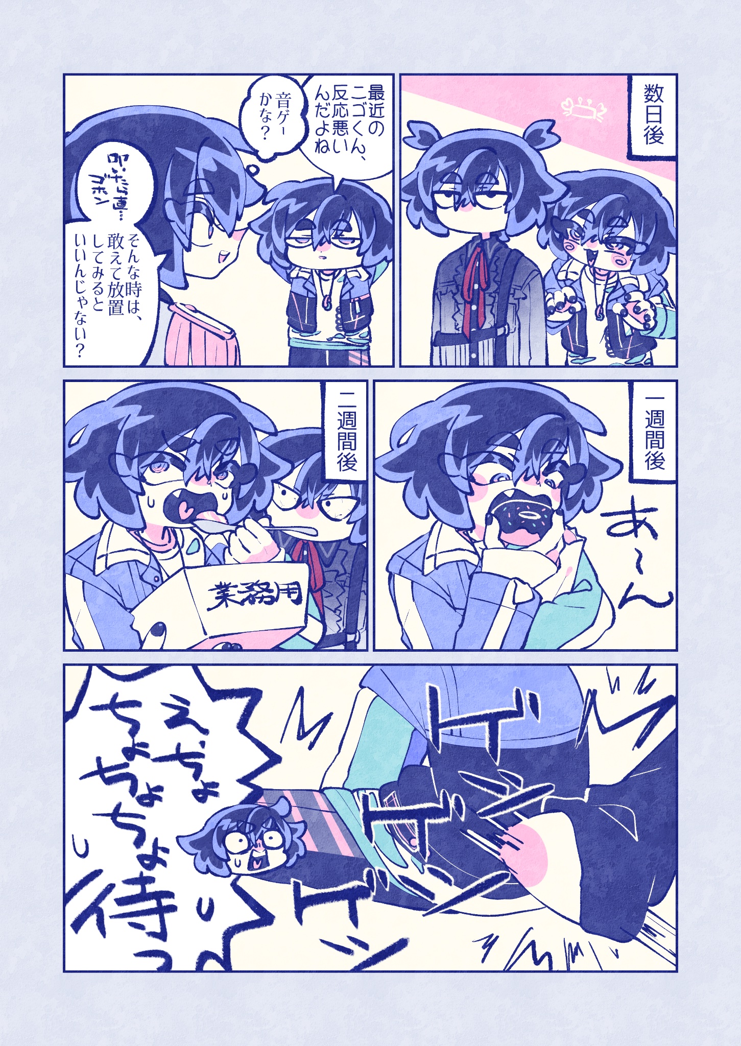 ゆるぽんた。🍨 on X: 