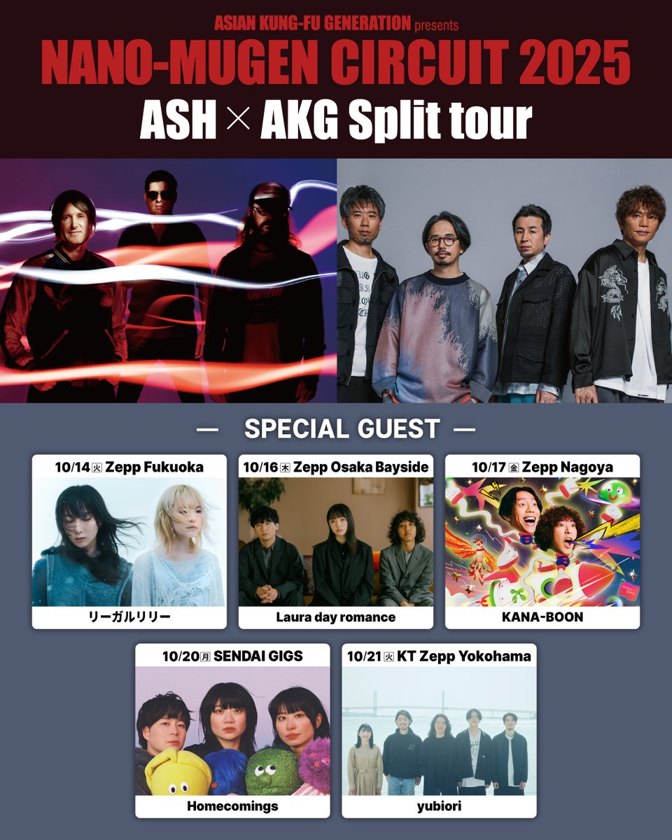 LIVE】ASIAN KUNG-FU GENERATION presents “NANO-MUGEN CIRCUIT 2025