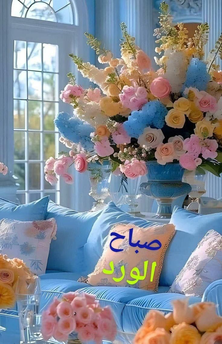 نبدأ باسم الله الحساب الجديد و نصبحعلى الكل