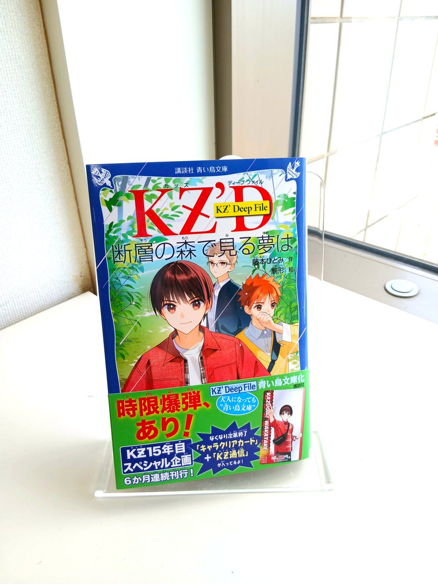 ゆめこ 青本青問 ゆめこ 青本青問 青本、領域別既出問題集、薬ゼミの要点集ほか 発刊