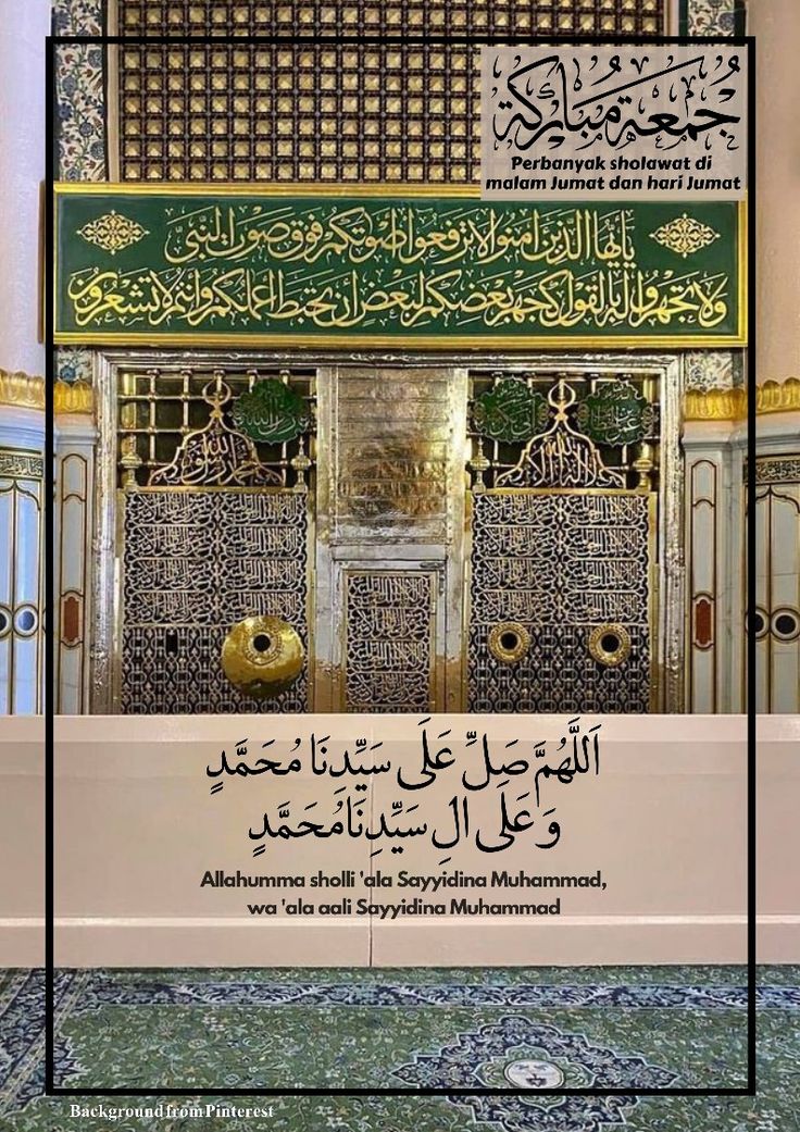 💡محمد جمال الدین ازہری 🌶️ (@mohamma87774293) on Twitter photo 🌿
سرشار مجھے کردے اِک جامِ لبالب سے
تا حشر رہے ساقی آباد یہ مے خانہ
مُحَمّدﷺ️ مُحَمّدﷺ️ مُحَمّدﷺ️ مُحَمّدﷺ️
<a href="/ReshmaA78/">💡Reshma Ansari 🌶️</a> <a href="/SarfrazRaza313/">SA_Razvi</a> <a href="/Aarfa_786/">Nalain E Fatimah🕊️</a> <a href="/NoorulNoor12050/">Noorul Huda Noor Mesbahi</a>
<a href="/Aqeel0922/">🥀Aqeel Ahmad Khan🌷</a> <a href="/ak22629830/">ALFAAZ</a> 🌿
سرشار مجھے کردے اِک جامِ لبالب سے
تا حشر رہے ساقی آباد یہ مے خانہ
مُحَمّدﷺ️ مُحَمّدﷺ️ مُحَمّدﷺ️ مُحَمّدﷺ️
<a href="/ReshmaA78/">💡Reshma Ansari 🌶️</a> <a href="/SarfrazRaza313/">SA_Razvi</a> <a href="/Aarfa_786/">Nalain E Fatimah🕊️</a> <a href="/NoorulNoor12050/">Noorul Huda Noor Mesbahi</a>
<a href="/Aqeel0922/">🥀Aqeel Ahmad Khan🌷</a> <a href="/ak22629830/">ALFAAZ</a>