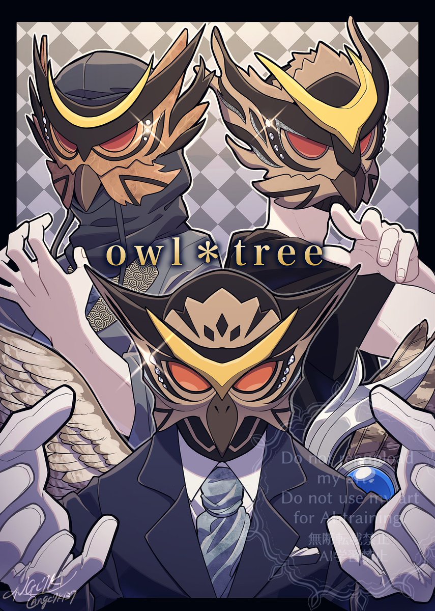 owl＊tree - 1/2/3
