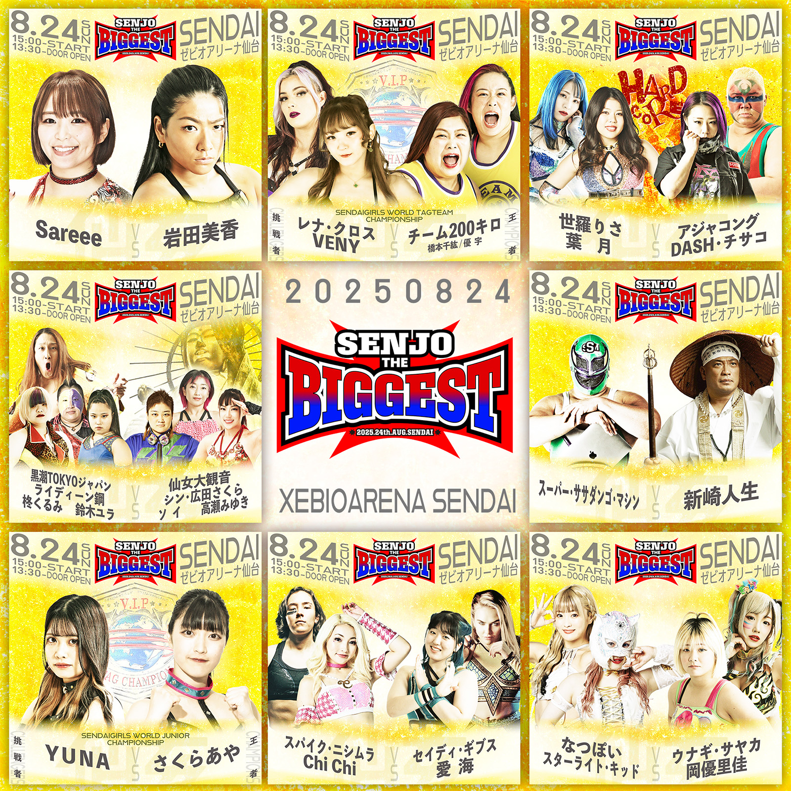 Highlights by センダイガールズプロレスリング-SENDAI GIRLS