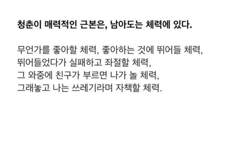 디디로그 (@_ddxlog) on Twitter photo 