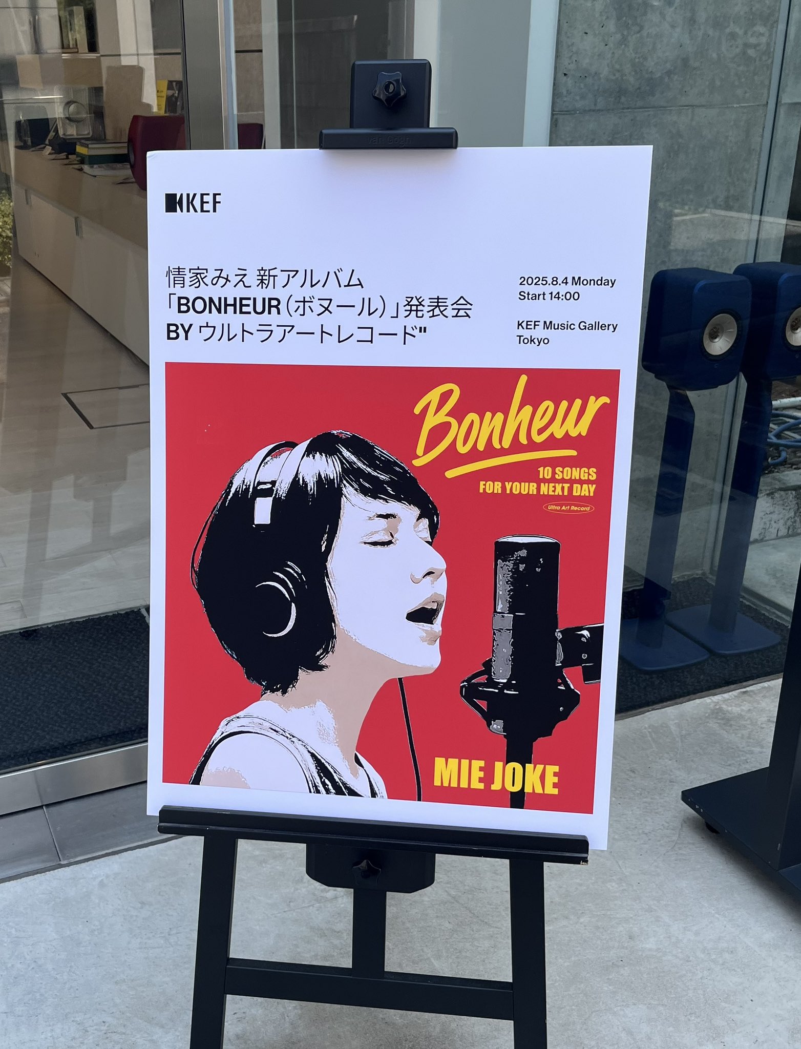 LP 情家みえ エトレーヌ ウルトラアートレコード エトレーヌ／情家みえ｜音楽ダウンロード・音楽配信サイト mora
