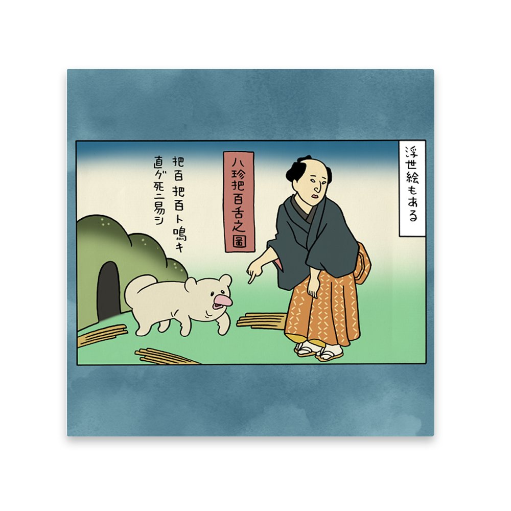 キューライス万博 on X