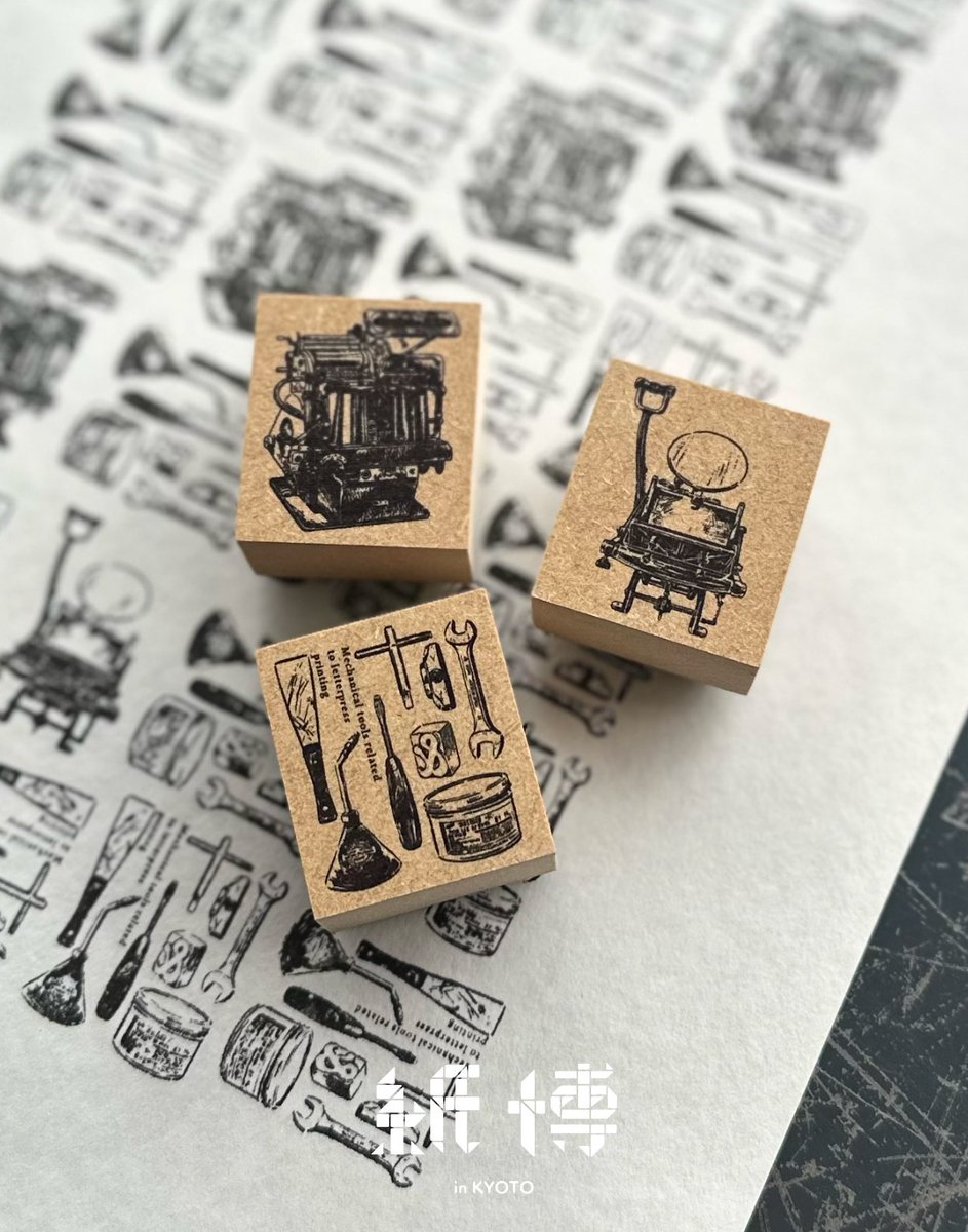 \ 紙博&amp;布博 in 京都 お持ちするもの⑨/
LETTERPRESS tools stamp３種
こちらのスタンプは紙博in京都で行う、Stamp choiceの対象です。もちろん単品販売のご用意もあります◎
#紙博in京都