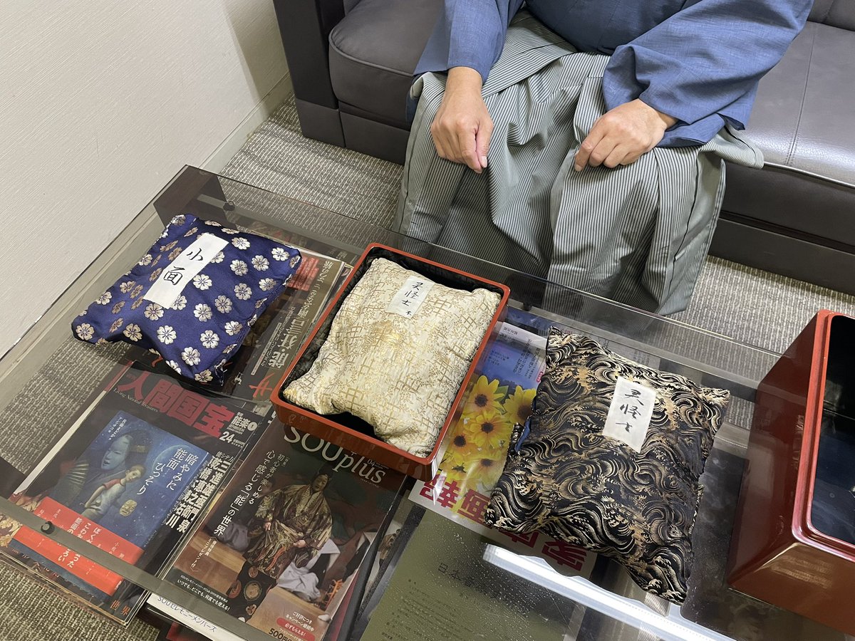 ＼宝生流能楽師にインタビュー／

テーマ
✨「推し面(めん)」✨

宝生流能楽師が憧れている能面や
思い入れのある能面をご紹介！

次回は
#小倉健太郎 先生です！

ぜひお楽しみに🌃🌙

 ▼バックナンバー
note.com/hoshokai