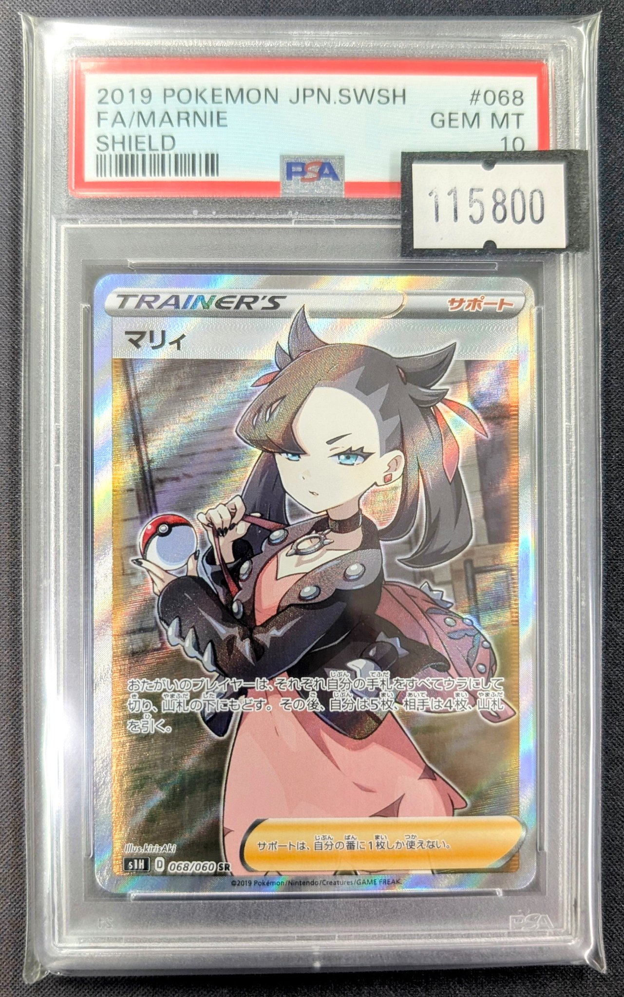 TCG SHOP FiRST - ポケモンカード・ワンピースカード買取強化中