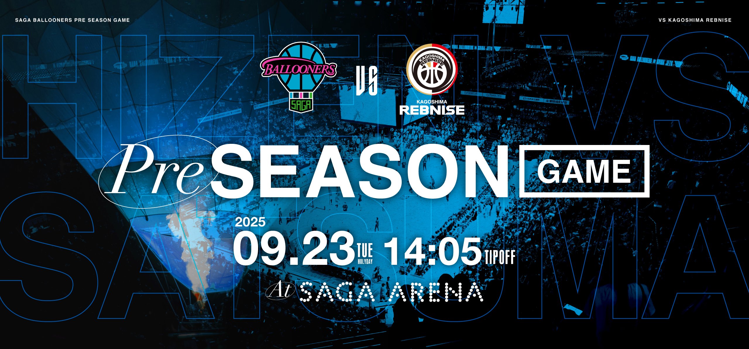 鹿児島レブナイズ グッズセット 鹿児島レブナイズ｜B.LEAGUE（Bリーグ）公式オンラインショップ