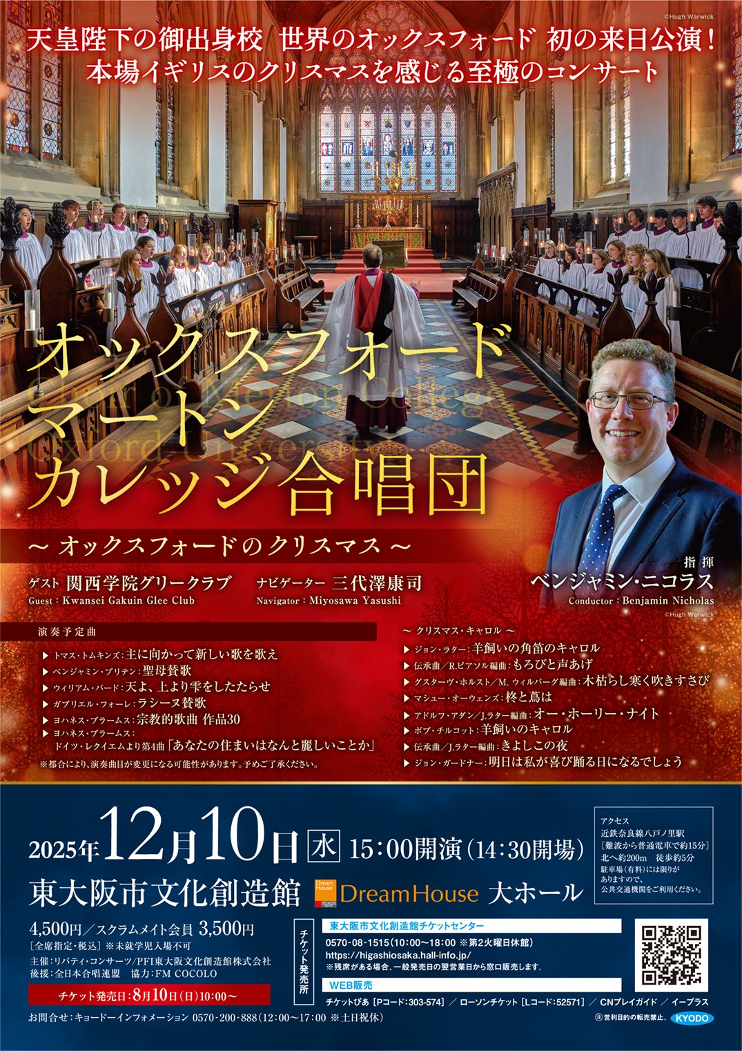 中央学院グラコン 中央学院高等学校(千葉県)の進学情報 | 高校選びならJS日本の学校