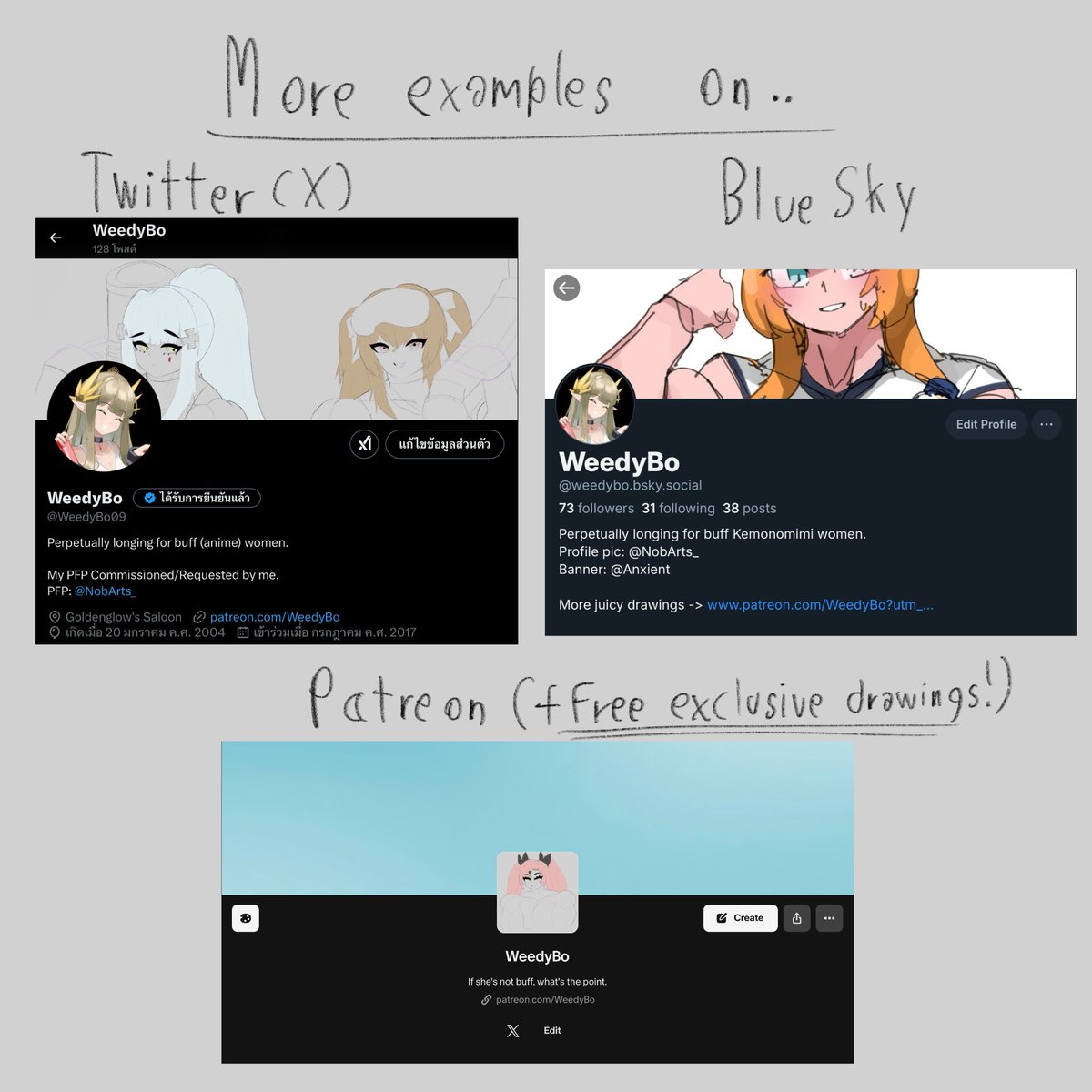 WeedyBo (Comm Open) tweet media