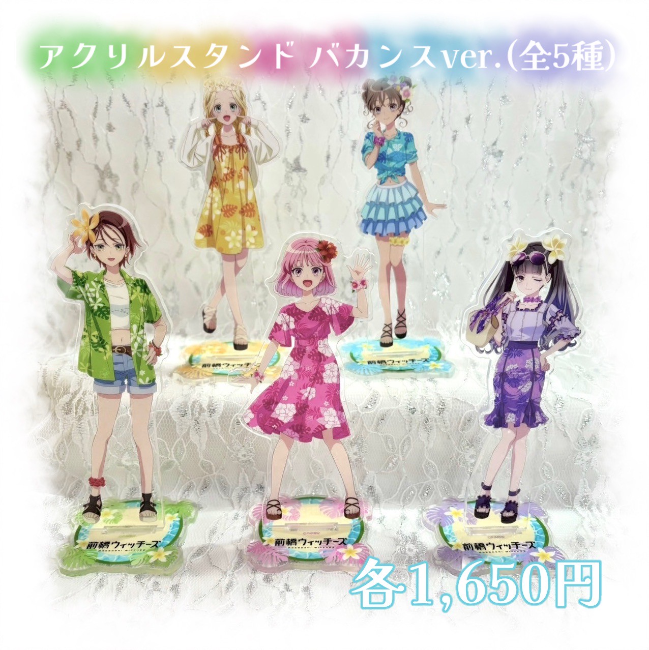 ラフォーレ原宿　 BRIF & PATIE BETTY❜BLUEフィギュア ラフォーレ原宿 BRIF & PATIE BETTY'S BLUE フィギュア - メルカリ