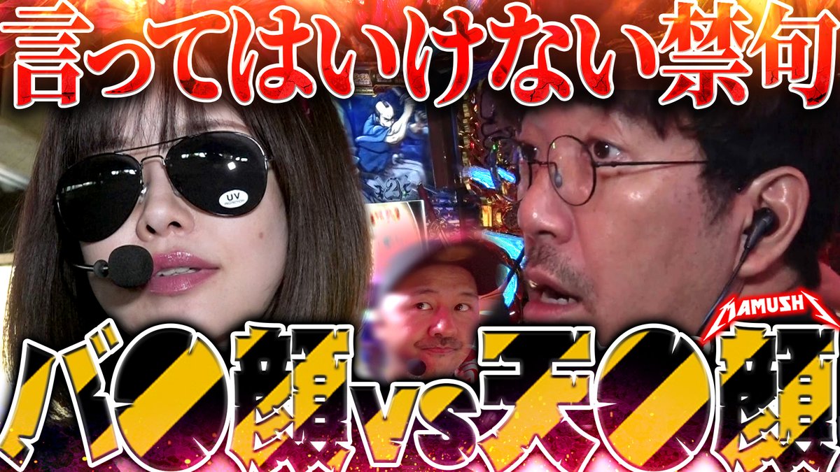 きむちゃんねる&LIVE on X