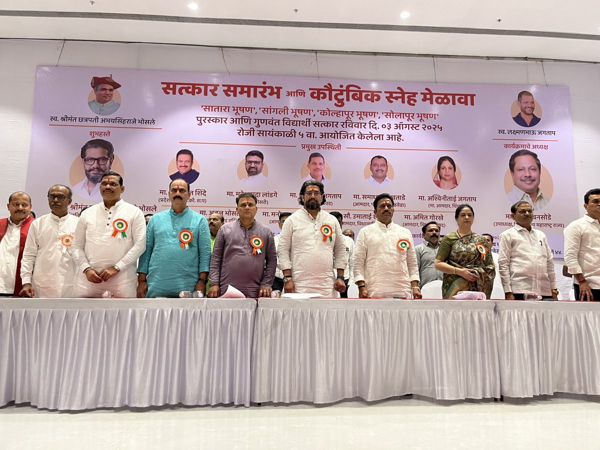 Shankar Jagtap (@ishankarjagtap) on Twitter photo 