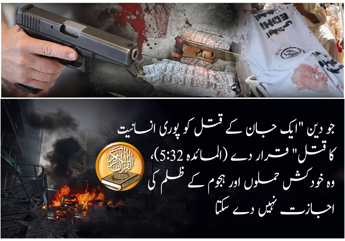 nainaakumariii's tweet image. If Islam belonged to any one sect or group, it wouldn’t be “a middle nation” for all humanity (2:143). Its soul is universal, just, and welcoming to all.
#IslamForAll #UnityInFaith