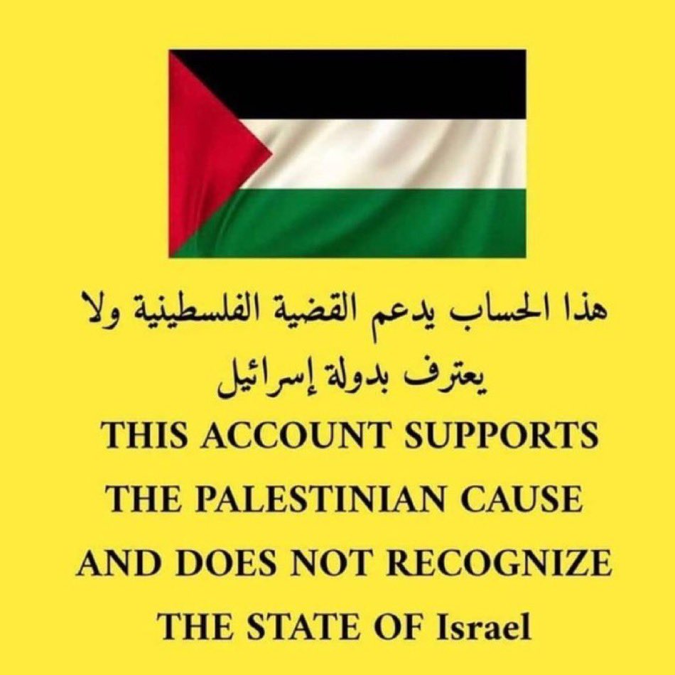 Anyone who sees this tweet, write any comment on it 🇵🇸 or 🍉 to reactivate the reach of my account.   Please follow me
Help me break the algorithm  🍉🇵🇸