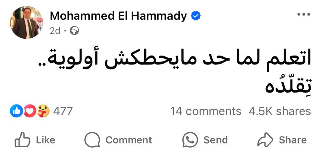 Mohamed El-desouki (@mohamed41341333) on Twitter photo 