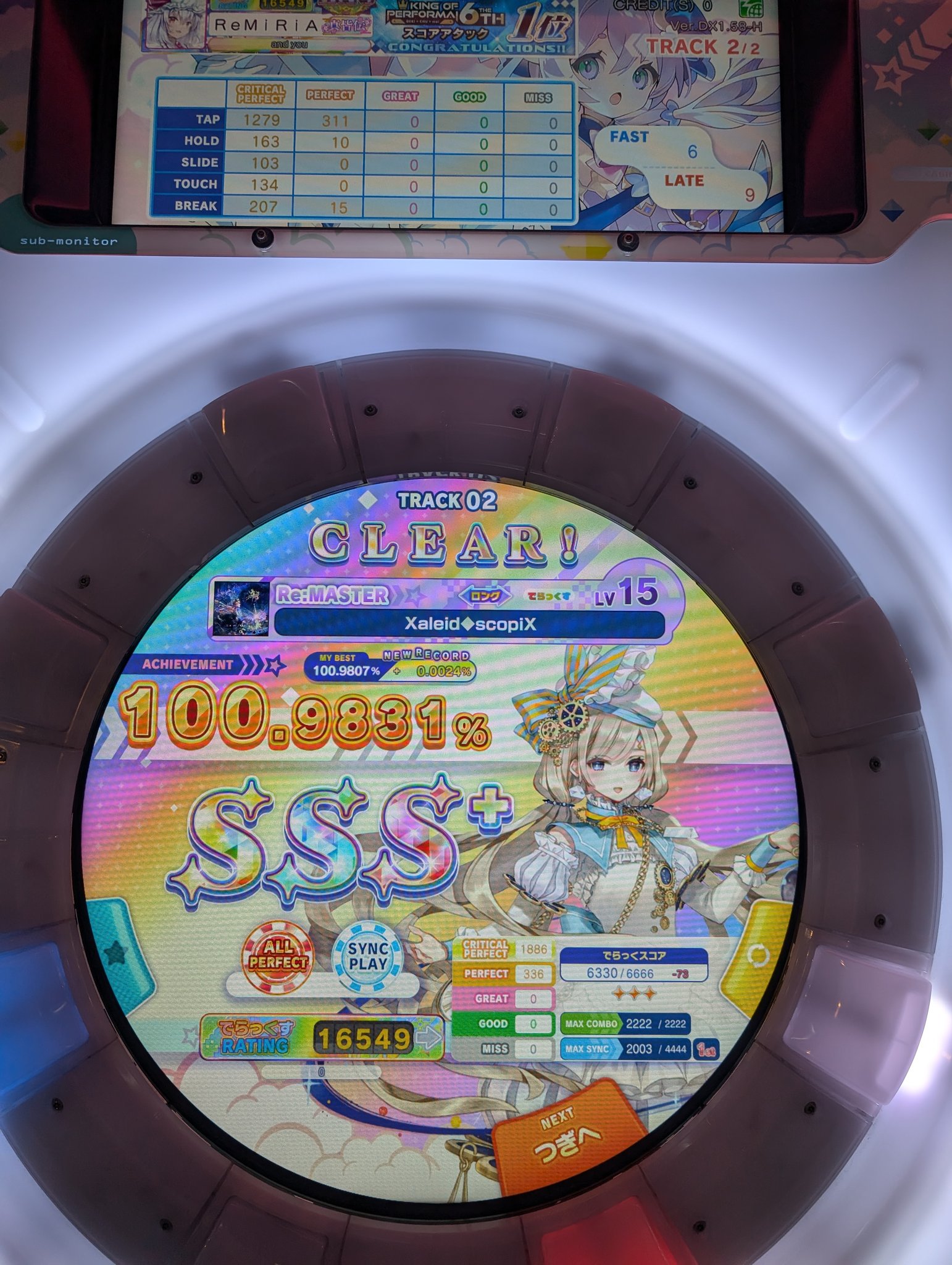 チキン クローバー ドロップ ドロップOG GTO 暗殺教室 ガガドス (@___chicken) / X