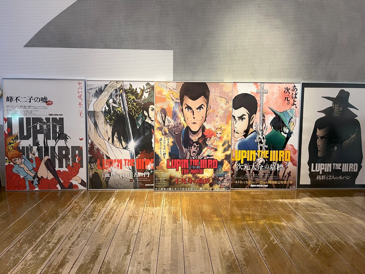■━━━━━━━━━━━━■
　All of *LUPIN THE IIIRD *＋
■━━━━━━━━━━━━■
🎬8/15(金)～

最新作『不死身の血族』上映に合わせて
『LUPIN THE IIIRD』シリーズ4作品＋さらに劇場版『ルパン三世 ルパンVS複製人間』の上映が決定

詳細は🔽
ttcg.jp/human_shibuya/…

#ルパン三世