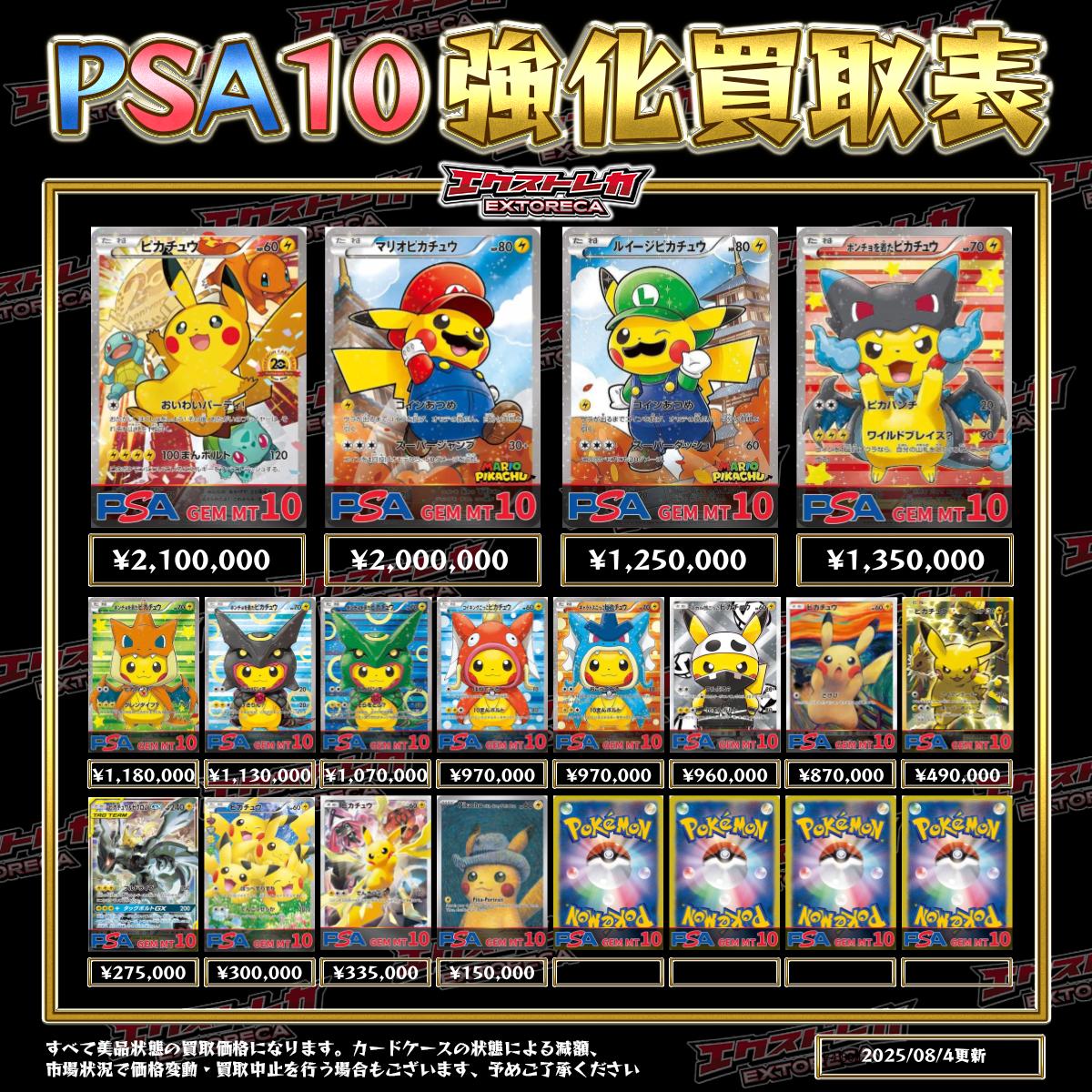 公式】エクストレカ買取サービス on X: 