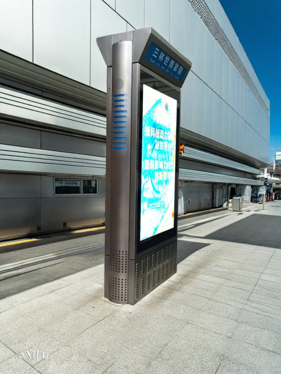 suntunesignage's tweet image. Outdoor LCDs offer sunlight-readable displays, ensuring content is visible in any condition. #HighBrightnessDisplays #OutdoorSignage #LCDTechnology