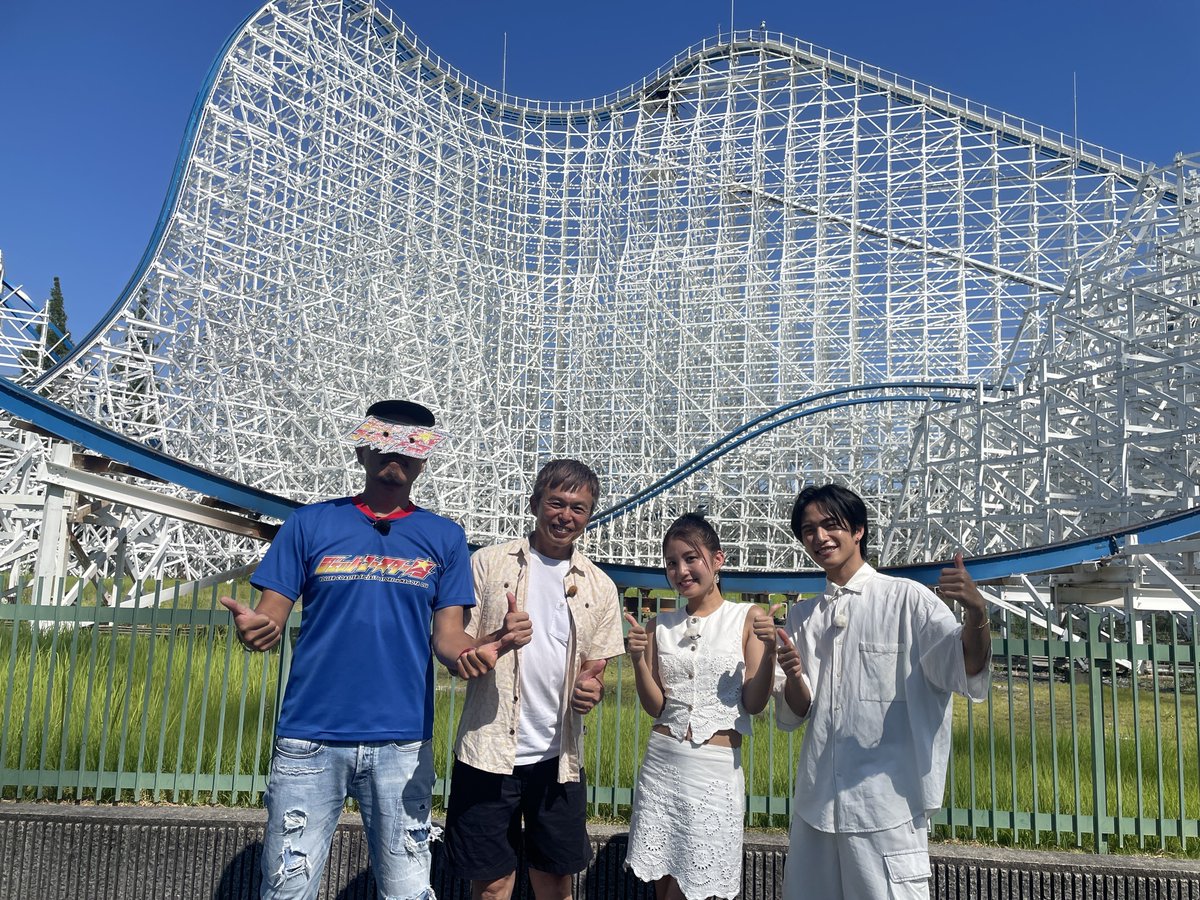 p*n様 まじヤバ 超ヤバシティ コースター エーミール まじめにヤバシティ GOGOGO