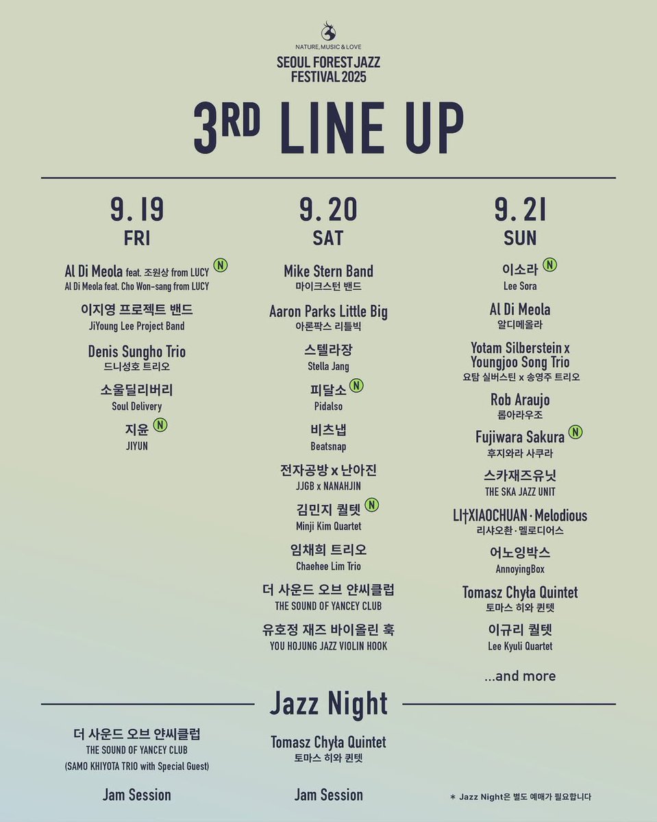 Jazz 제스 tweet media
