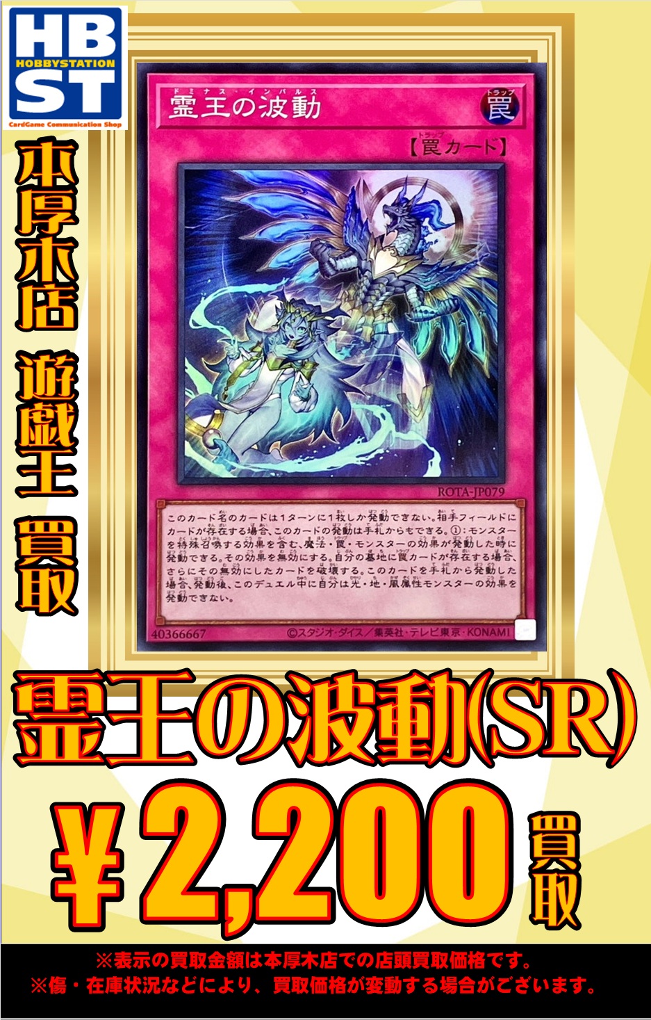 遊戯王 - きな粉スカッシュ本田 Amazon.co.jp: 遊戯王 21PP-JP008 中生代化石マシン スカル
