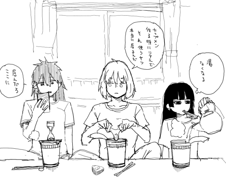 らくがき 
