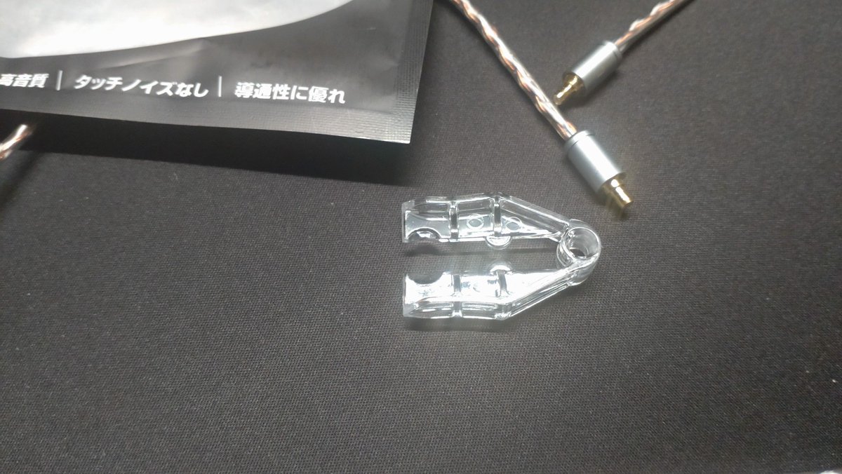 animal_masa's tweet image. #イヤホンケーブル #疑問質問 
イヤホンケーブルを購入したら
付いてきたのですが
この使い方がわかりません
教えてくださいm(__)m