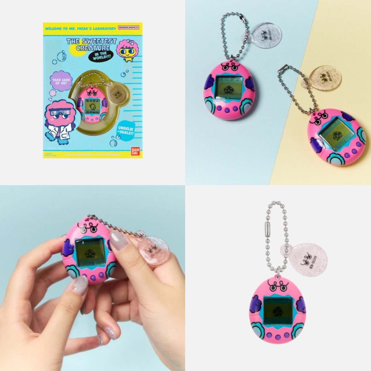 ボクシリ KEY キー たまごっち SHINee